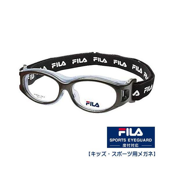 FILA（フィラ）　子供用　スポーツ用メガネ【キッズ　スポーツアイガード】活動的なジュニアをサポートする、安全性に配慮した頼れるギア小学生（低学年〜高学年）向けのKIDSサイズです。レンズの取り外し・取り付けが容易なフレームカットタイプ。フ...