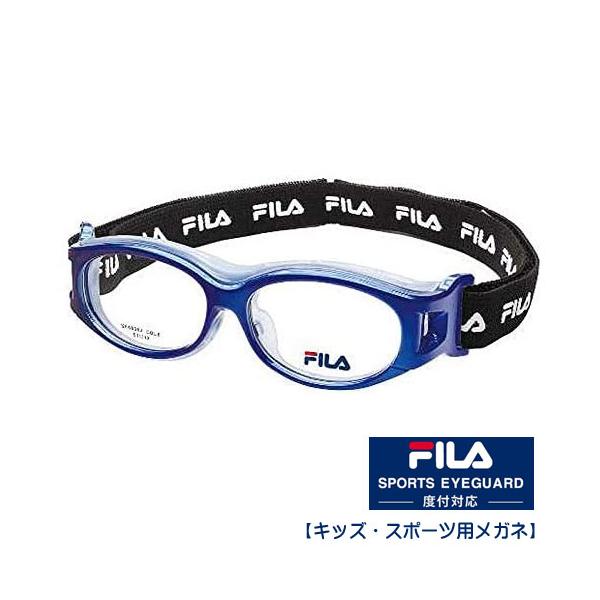 FILA（フィラ）　子供用　スポーツ用メガネ【キッズ　スポーツアイガード】活動的なジュニアをサポートする、安全性に配慮した頼れるギア小学生（低学年〜高学年）向けのKIDSサイズです。レンズの取り外し・取り付けが容易なフレームカットタイプ。フ...