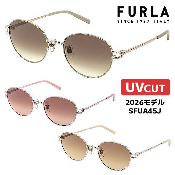 FURLA（フルラ） 2026モデル/FURLA フルラ/サングラス UVカット カラー