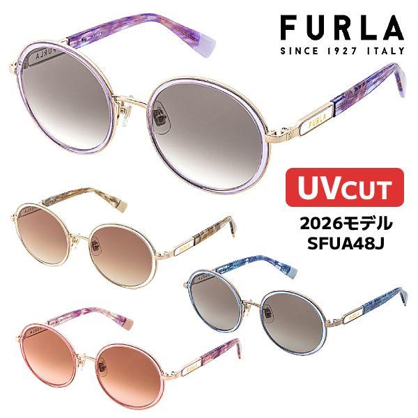 FURLA（フルラ） 2026モデル/FURLA フルラ/サングラス UVカット カラー