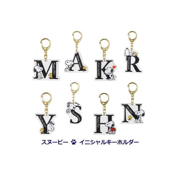 プラスト スヌーピー ダイカットイニシャル キーホルダー M A K R Y S H N Sn Key1 取寄せ 代引不可 ギフト不可 Sn Key1 アットマークジュエリー 通販 Yahoo ショッピング