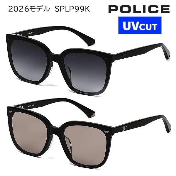 POLICE（ポリス） 2026モデル/POLICE ポリス/サングラス UVカット セル