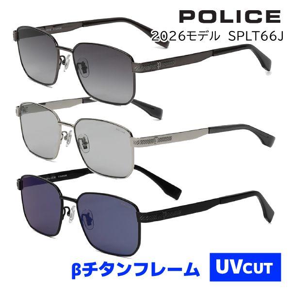 POLICE（ポリス） 2026モデル/POLICE ポリス/ベータチタン サングラス