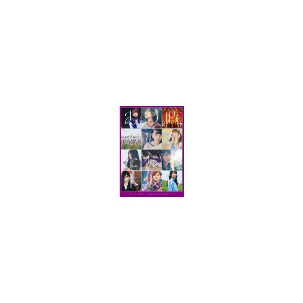 完全生産限定盤(取) 豪華スリーブ仕様 乃木坂46 4DVD/ALL MV COLLECTION 2〜あの時の彼女たち〜 20/9/9発売
