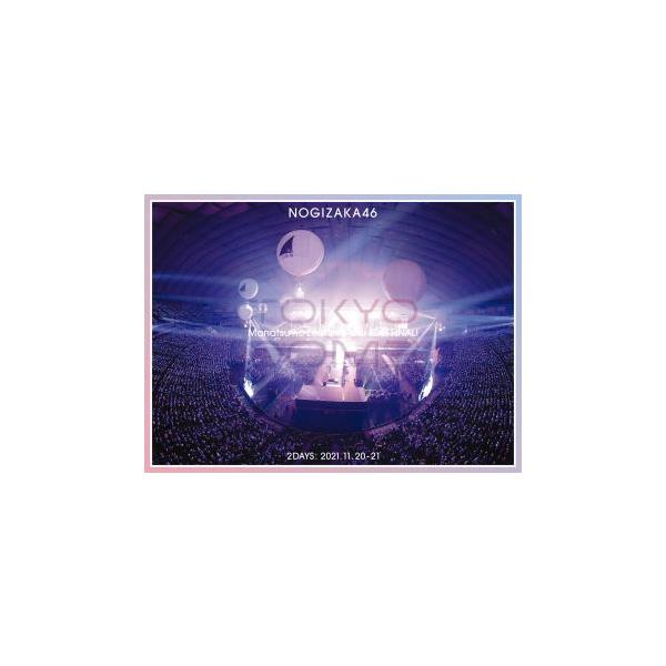 完全生産限定盤DVD(取) 乃木坂46 5DVD/真夏の全国ツアー2021 FINAL! IN