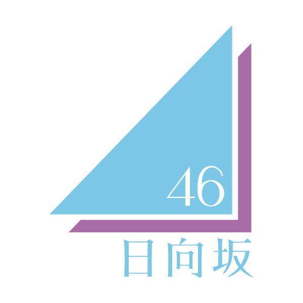 日向坂46 5周年記念MEMORIAL LIVE DVD 7枚組 Amazon.co.jp: 日向坂46 5周年記念MEMORIAL LIVE ～5回目のひな