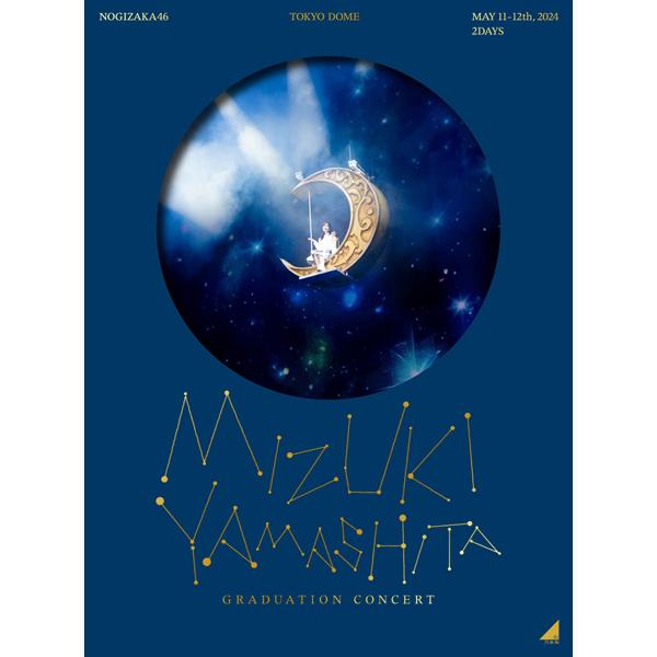 完全生産限定盤DVD 三方背BOX 豪華フォトブック 乃木坂46 5DVD/MIZUKI YAMASHITA GRADUATION CONCERT 24/10/2発売