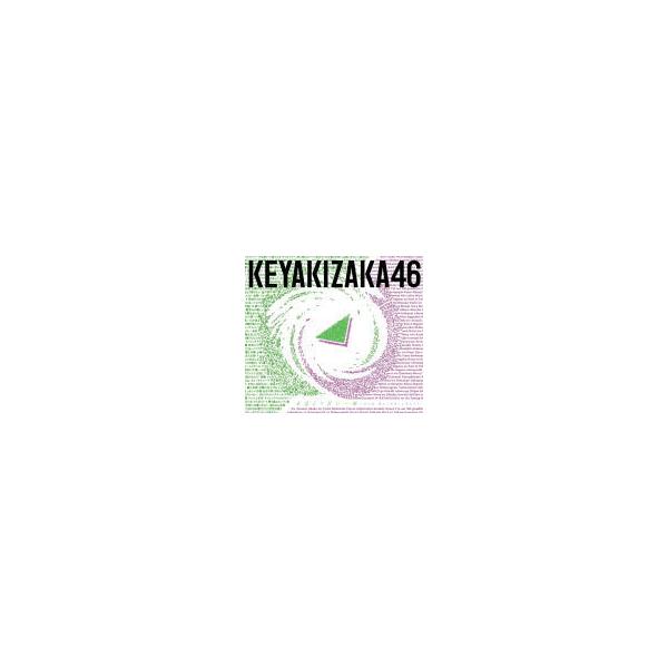 欅坂46(けやき坂46) - 欅坂46 ベストアルバム発売記念 スペシャル抽選応募券 10枚 欅坂46(けやき坂46) - 欅坂46 ベストアルバム発売記念