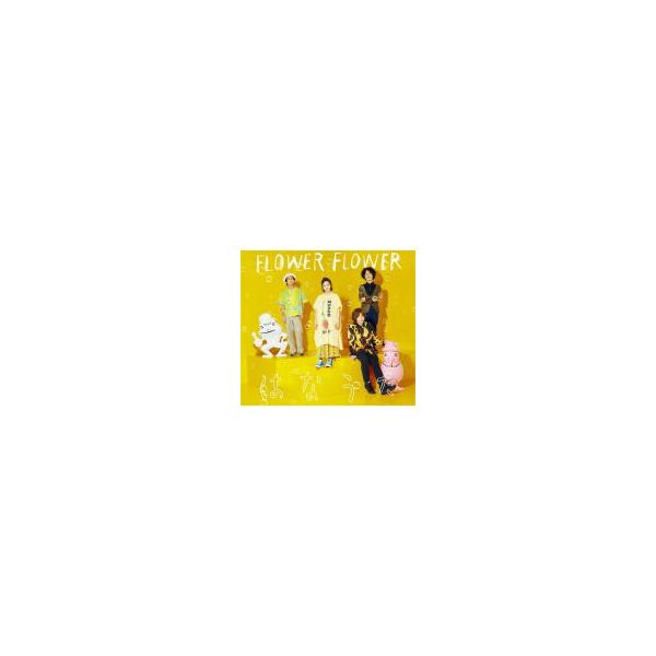 初回生産限定盤 取 Blu Ray付 Flower Flower Cd Blu Ray はなうた 8 19発売 オリコン加盟店 Srcl アットマークジュエリー 通販 Yahoo ショッピング