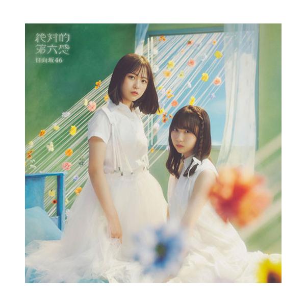 初回仕様TYPE-A 応募特典シリアルナンバー+生写真封入 日向坂46 CD+Blu