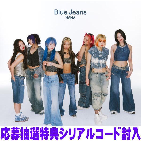 初回生産限定盤B 応募抽選特典シリアル デジパック仕様 ソロ