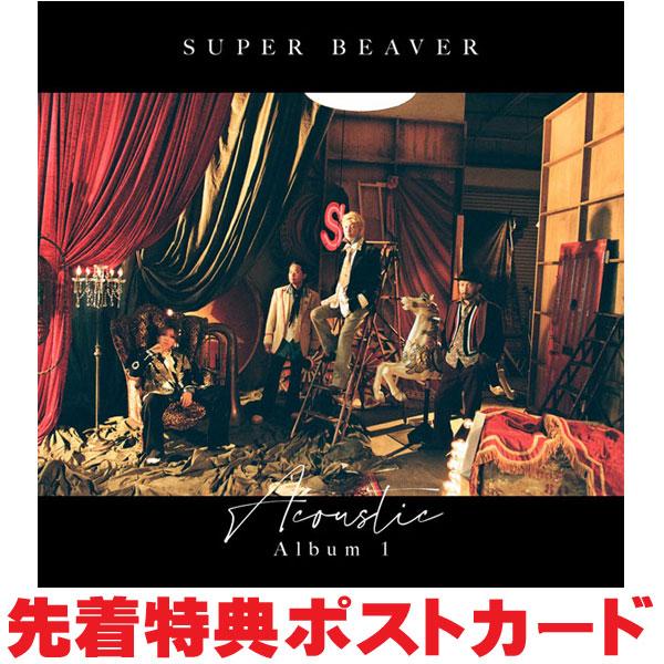 SUPER BEAVER アナログレコード 「東京 」「音楽」 ポストカード付き