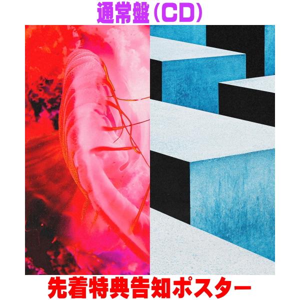 キタニタツヤ CD 初回限定盤セット Amazon.co.jp: ROUNDABOUT (初回生産限定盤) - キタニタツヤ: ミュージック