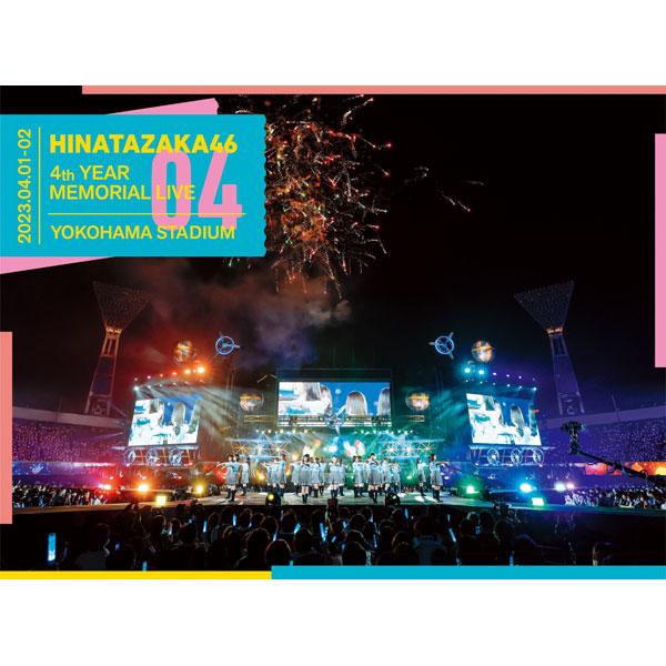完全生産限定盤Blu-ray 日向坂46 3Blu-ray/日向坂46 4周年記念MEMORIAL LIVE … -DAY1 &amp; DAY2- 23/9/13発売
