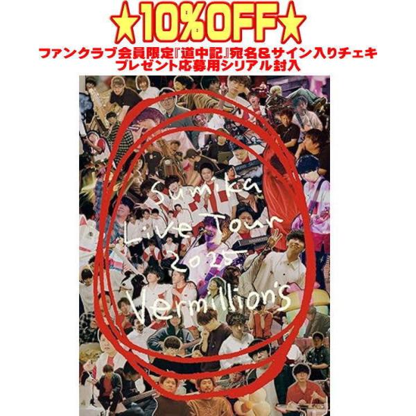 通常盤(初回仕様) sumika Blu-ray/sumika Live Tour 2025