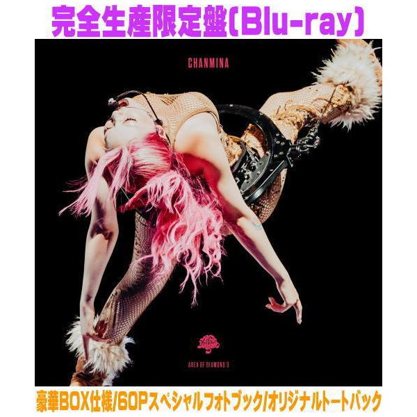 完全生産限定盤 豪華BOX仕様 ブックレット オリジナルトートバック