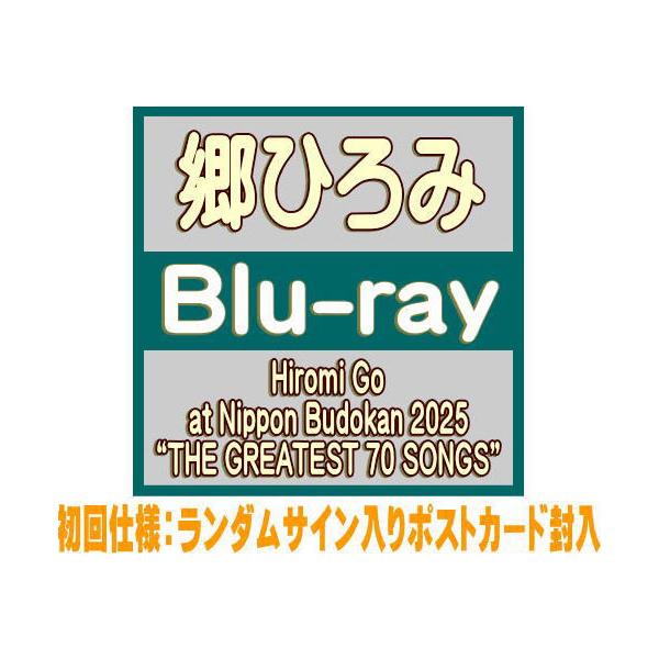 [Release date: March 4, 2026]■初回仕様・ランダムサイン入りポストカード封入■仕様・Blu-ray（2枚組）・豪華三方背ボックス仕様○日本を代表するスーパースター郷ひろみ。記念すべき70歳誕生日当日と翌日に開催さ...