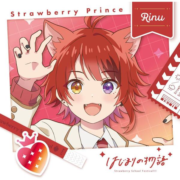莉犬くん CDセット 初回限定盤 莉犬ver. すとぷり CD/はじまりの物語 24/6/5発売