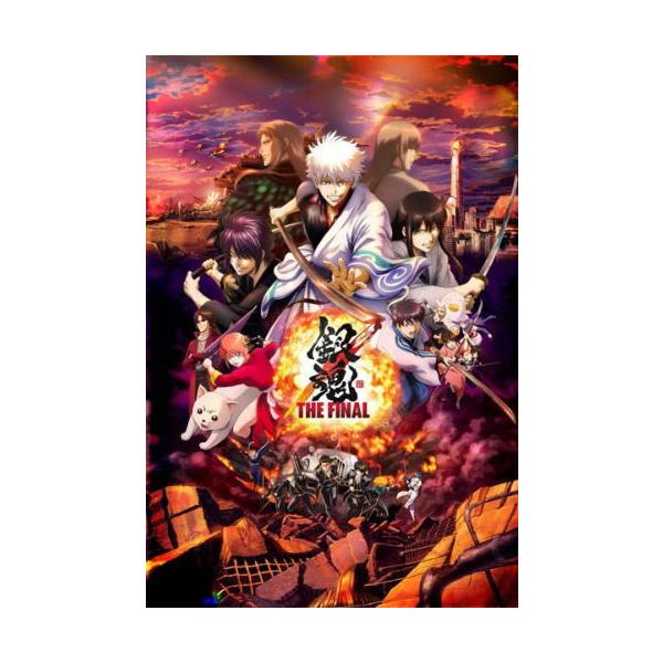 期間生産限定 DVD付 描き下ろしBOX+デジパック仕様 銀魂 CD+DVD/銀魂