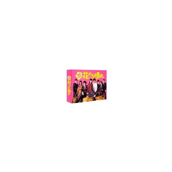 （代引不可）平野紫耀[キンプリ]出演 TVドラマ 6DVD/花のち晴れ〜花男Next Season〜 DVD-BOX 18/10/26発売 オリコン加盟店