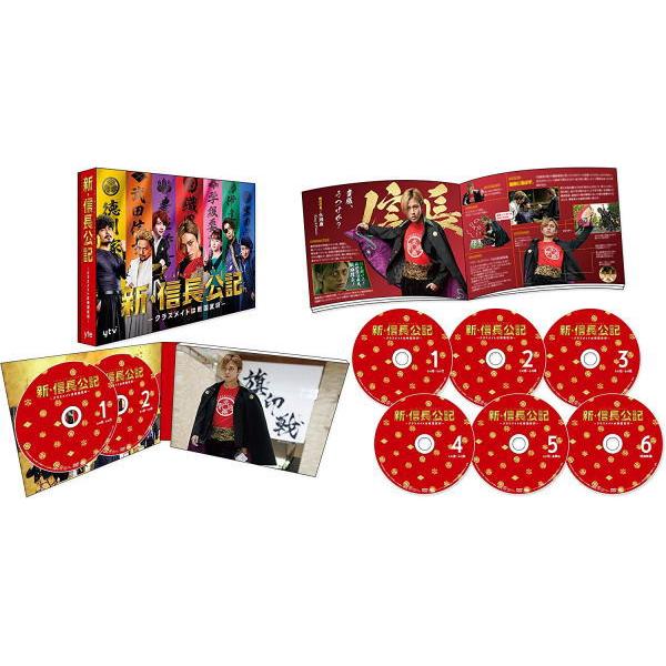 (ハ取） TVドラマ 6DVD/新・信長公記〜クラスメイトは戦国武将〜 DVD-BOX 23/4/5発売【オリコン加盟店】