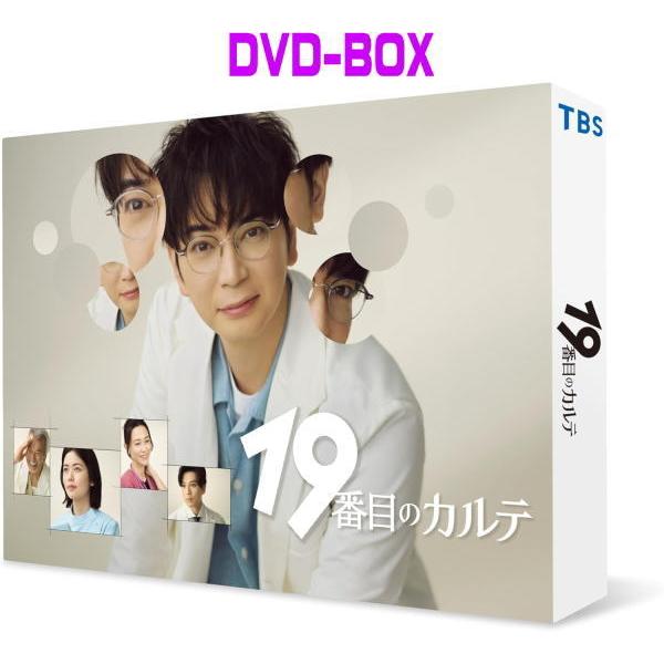 (ハ取)ドラマ 5DVD/19番目のカルテ DVD-BOX 26/1/30発売【オリコン加盟店】