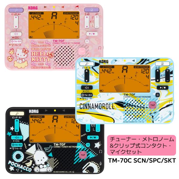 KORG（コルグ） サンリオキャラクターズ コラボモデル/チューナー