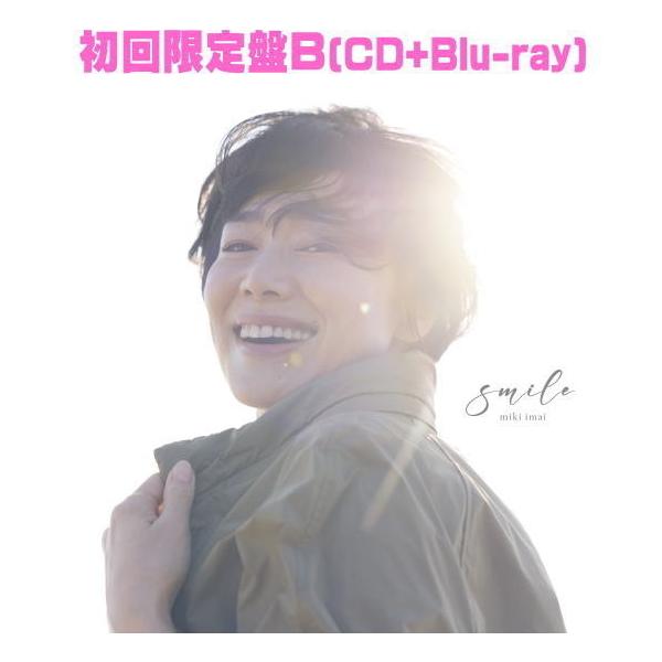 今井美樹　lovin'you 希少見本盤 今井美樹 lovin'you 希少見本盤 今井美樹 Lovin' You - YouTube