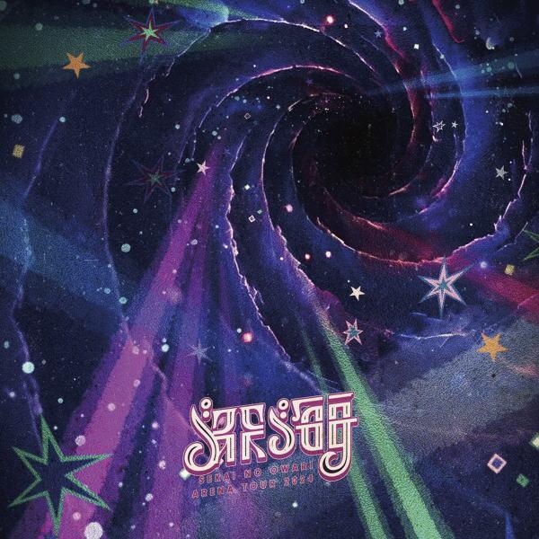 完全数量限定デラックスBOX盤 ステージジオラマ・アクリルスタンドセット SEKAI NO OWARI Blu-ray+2CD/深海 24/12/18発売