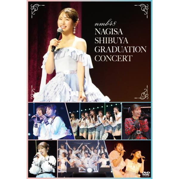 NMB48 4DVD/NMB48 渋谷凪咲 卒業コンサート DVD 24/3/27発売【オリコン加盟店】