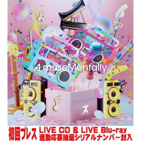 初回プレス 連動シリアル封入スキマスイッチ 2CD/スキマスイッチ