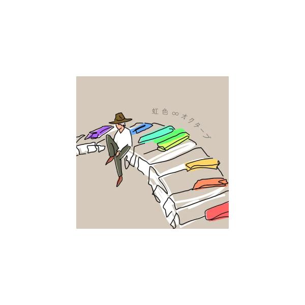 通常盤 ナオト・インティライミ CD/虹色∞オクターブ 22/11/30発売