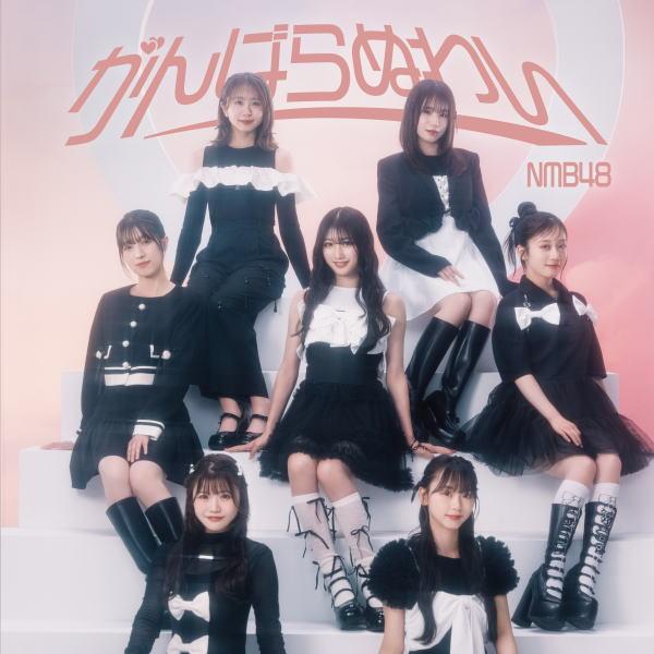 アイドル NMB48CD Amazon.co.jp: 【三浦亜莉沙】ラブラドール・レトリバー AKB48 37th