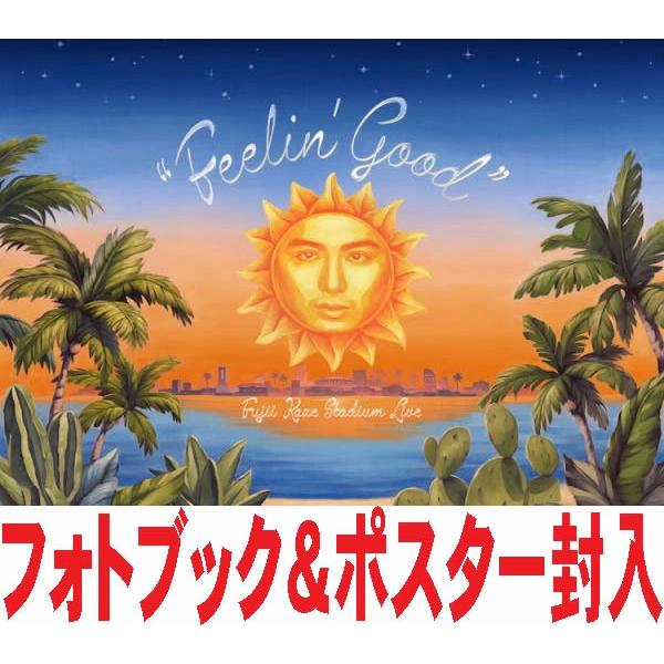 ▽特製フォトブックレット ポスター封入 三方背ケース仕様 藤井 ▽特製フォトブックレット ポスター封入 三方背ケース仕様 藤井