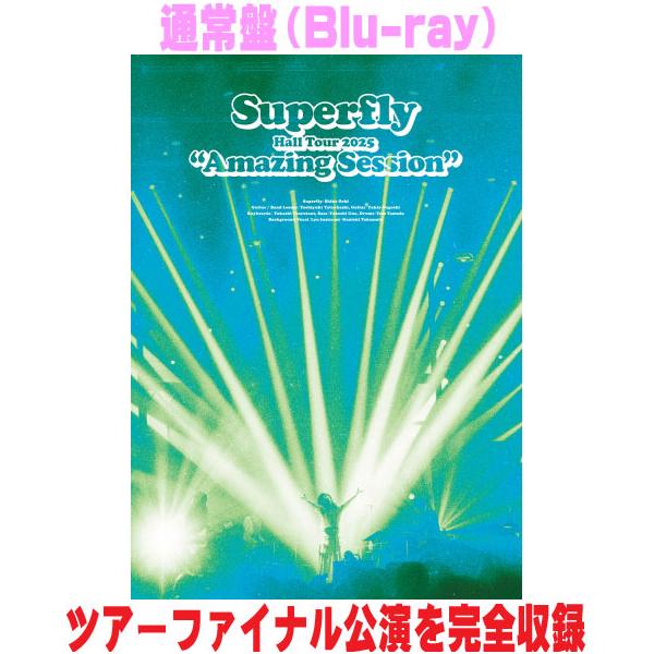 先着特典終了 通常盤 Superfly Blu-ray/Superfly Hall Tour 2025 “Amazing Session” 26/6/24発売【オリコン加盟店】＄＃