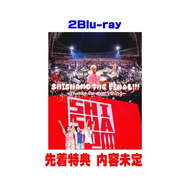 先着特典(ラ共) SHISHAMO 2Blu-ray/SHISHAMO THE FINAL!!! 〜Thanks for everything〜 26/11/13発売＄＃