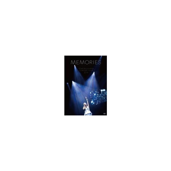 通常盤 華原朋美 DVD/TOMOMI KAHARA CONCERT TOUR 2014 〜MEMORIES〜 15/2/11発売 オリコン加盟店