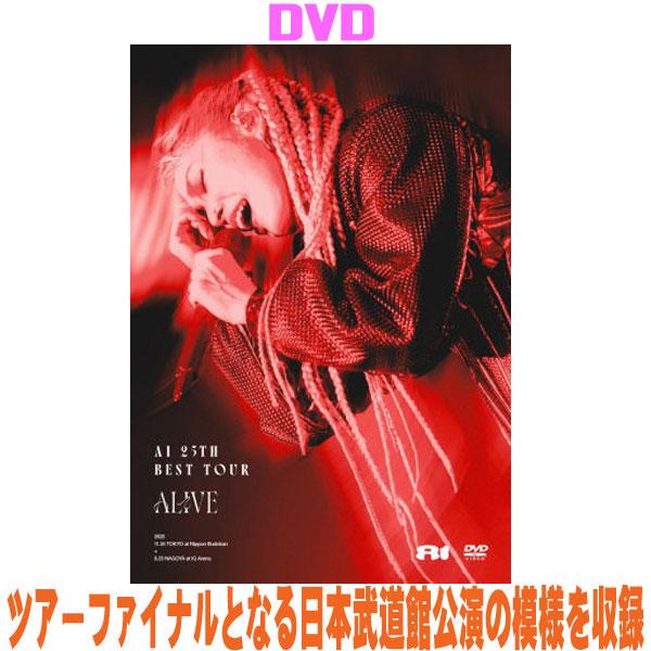 通常盤 AI 2DVD/AI 25th best tour ←ALIVE→ 26/9/23発売【オリコン加盟店】