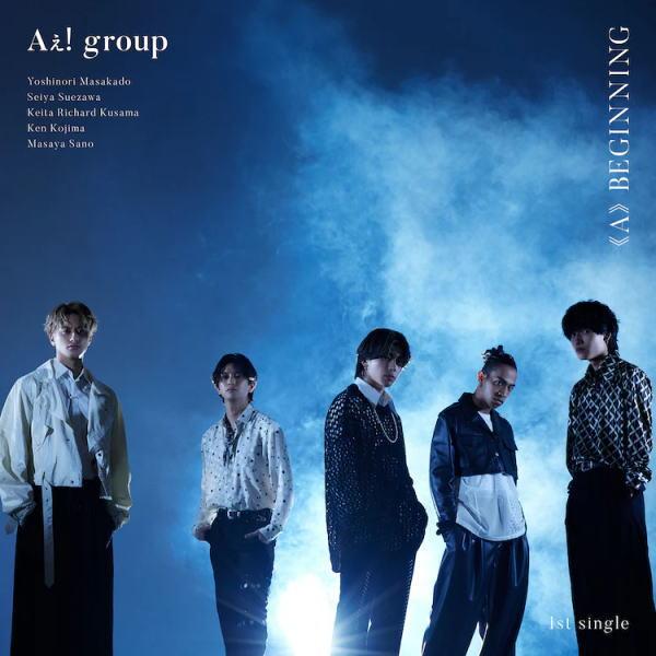 初回盤限定盤B DVD付 Aぇ! group CD+DVD/《A》BEGINNING 24/5/15発売