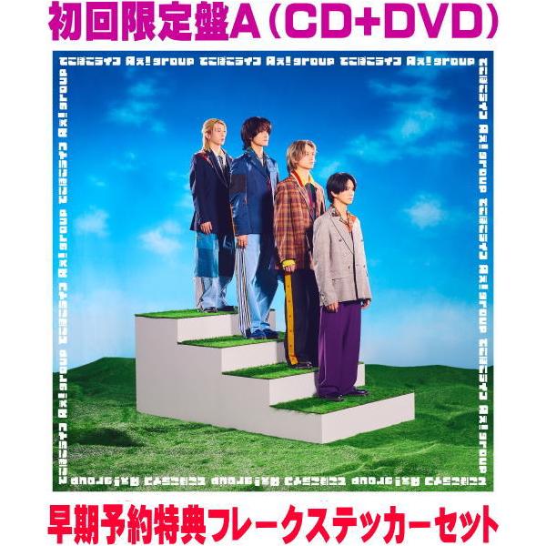 早期予約特典フレークステッカーセット(外付)初回限定盤A DVD付 Aぇ