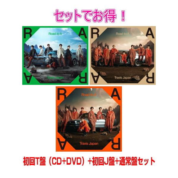 初回T盤(CD+DVD)+初回J盤+通常盤セット Travis Japan CD+DVD/Road to A