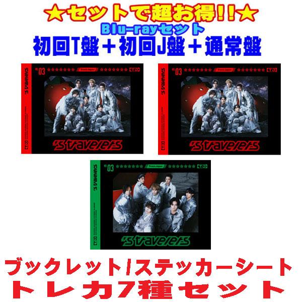 先着特典終了○(Blu-rayセット) 初回T盤+初回J盤+通常盤(初回)セット