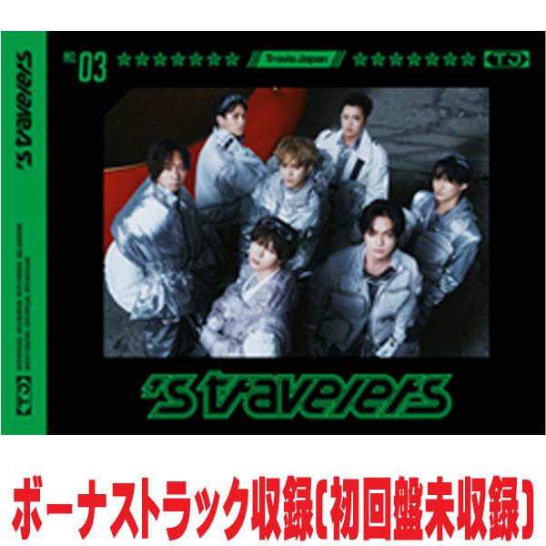 通常盤(初回プレス) 三方背ケース Travis Japan CD/'s travelers 25/12