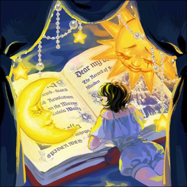 十明 CD/変身のレシピ 24/12/11発売【オリコン加盟店】