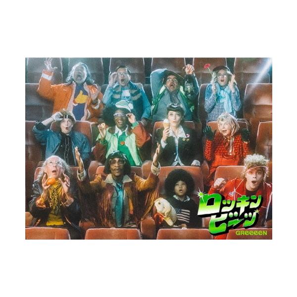 初回限定盤(取) アクリルオーナメント付/三方背ケース GReeeeN CD+