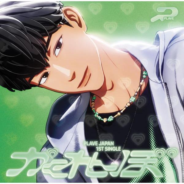 メンバーソロジャケット盤/HAMIN PLAVE CD/かくれんぼ 25/7/9発売