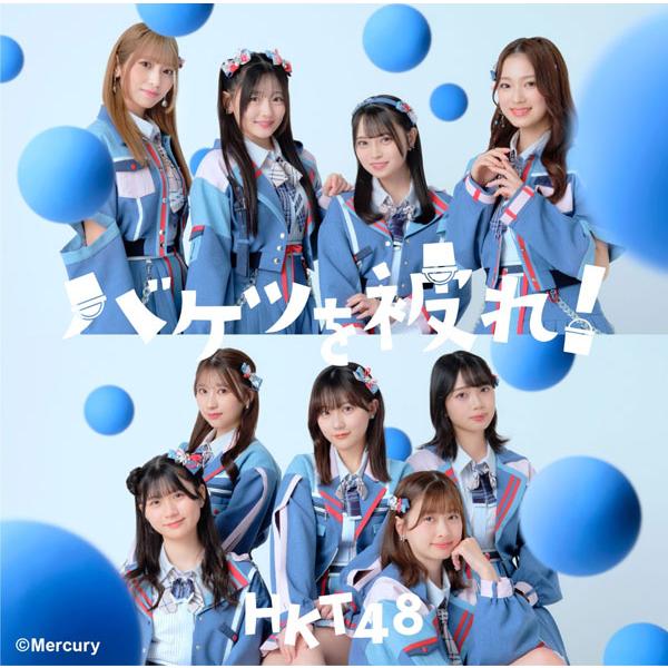 HKT48 生写真 セット 約300枚 HKT48 生写真