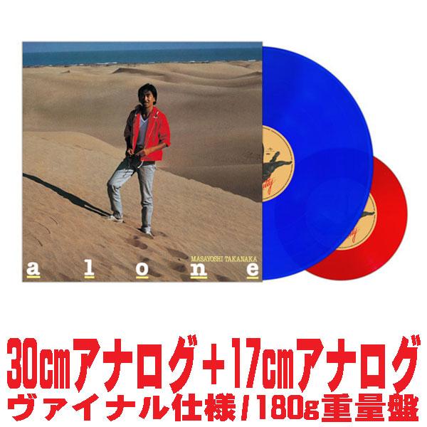 高中正義 12inch LP&EP 高中正義 LPレコード 4枚セット｜Yahoo!フリマ