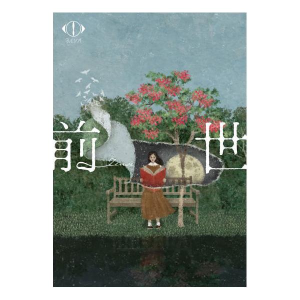 初回限定盤Blu-ray 三方背ケース 2折デジパック ヨルシカ 2Blu-ray