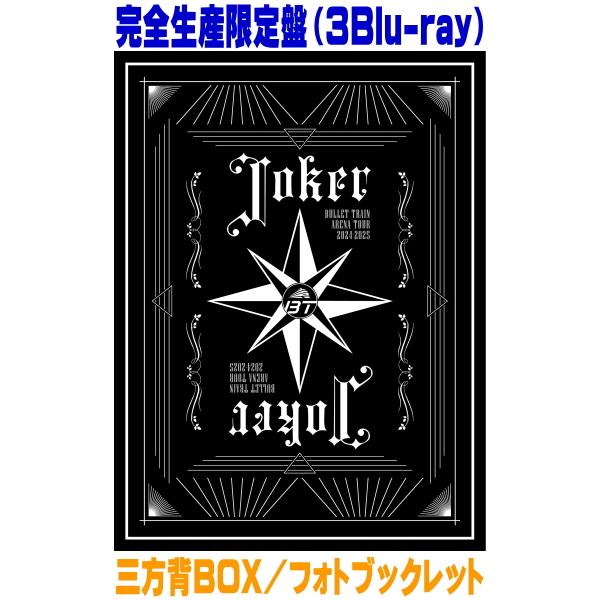 [Release date: February 25, 2026]■完全生産限定盤・Blu-ray(3枚組）・三方背BOX仕様・フォトブックレット60P○超特急　約2年ぶりとなる待望のツアー映像作品をリリース！2024年12月よりスタートし...